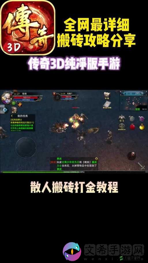 万王之王 3D 主教加点与天赋详细解析指南