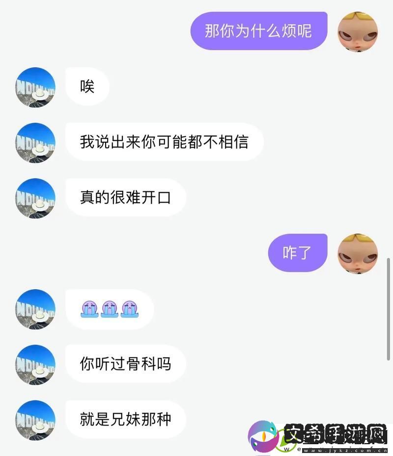 入梦-姐弟骨科-网友：