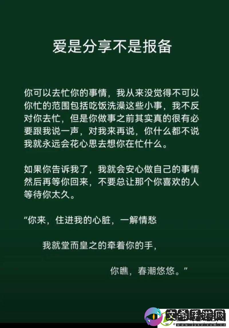 乖我会很温柔的不会伤到你：给你满满的安全感