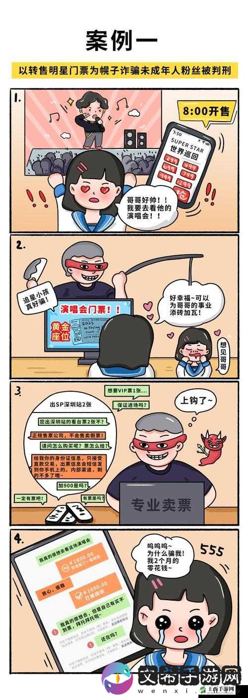 十 8 禁用 B 站在线看漫画软件- 限制未成年人浏览成人内容