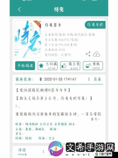 仙坠凡尘海量经验速得，血战到底玩法全解析