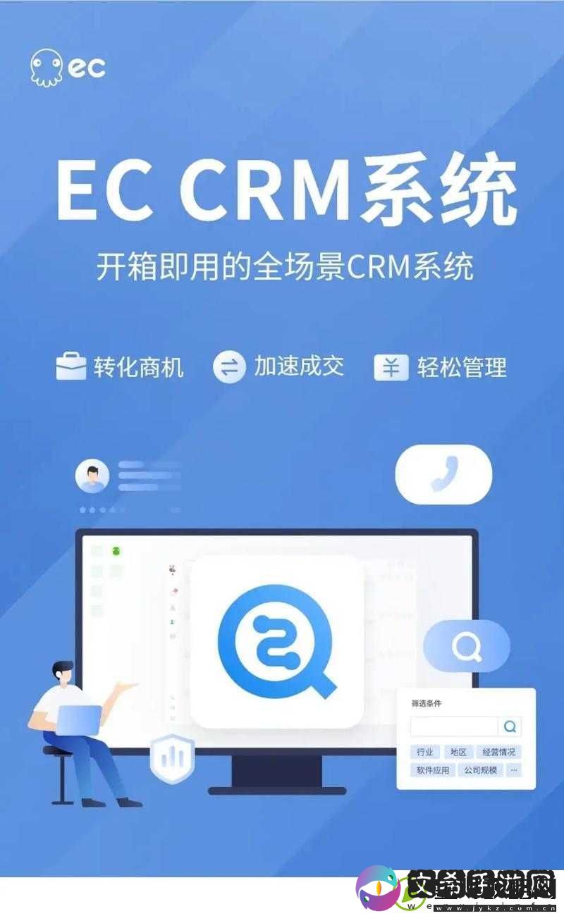 国内永久免费-crm-系统-z-在线：高效管理客户关系的神器