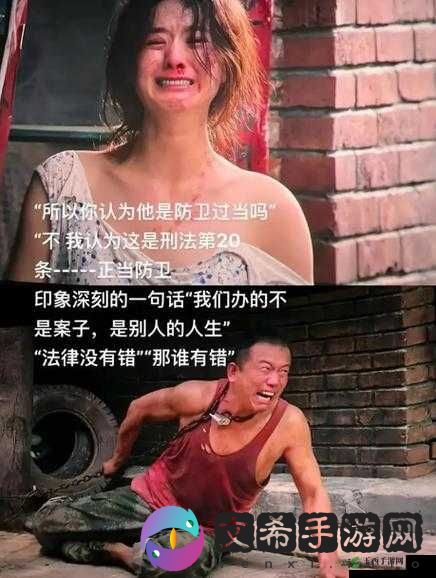 大神**白丝美女裙底：道德与法律的边界