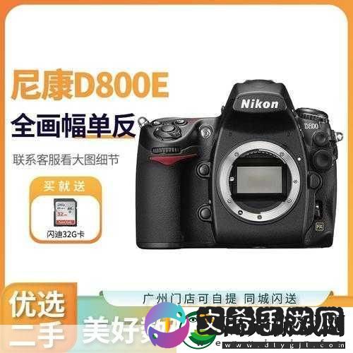 尼康d800e发售价