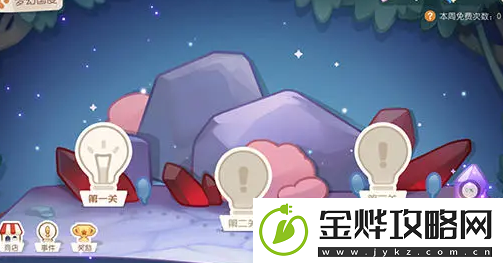 奥比岛手游第三宫怎么过