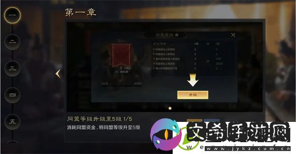 三国谋定天下黄金如何获取