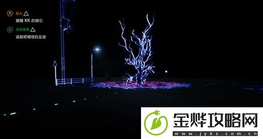 幽灵线东京无形游荡怎么过支线任务