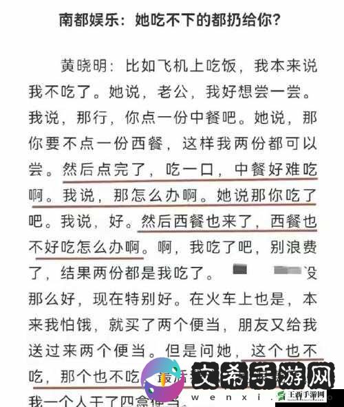 51 吃瓜年度报告：深度解析与全面回顾