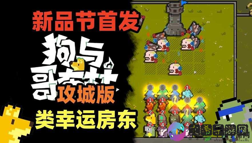 轮回诀守卫长安玩法大揭秘 攻城魔物的攻克之道