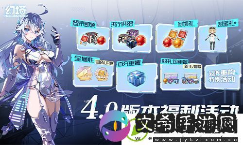 幻塔4.0版本前瞻直播精彩回顾