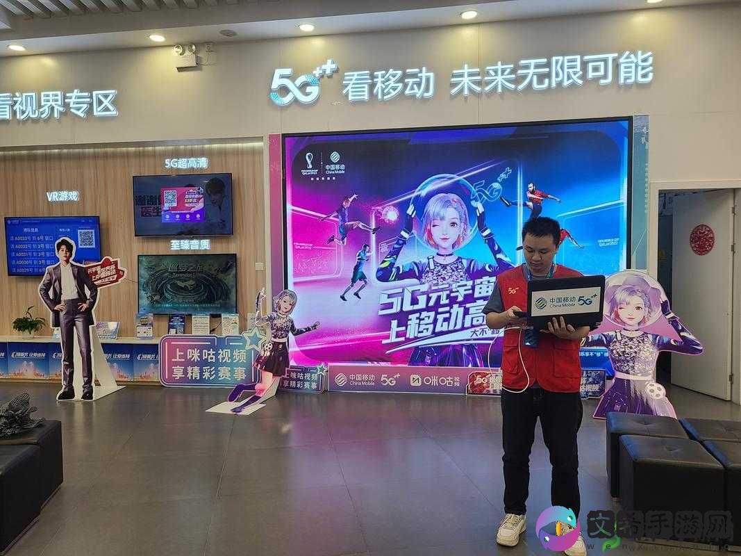 5g 影讯天天 5g 入口：高清影视，畅享无限