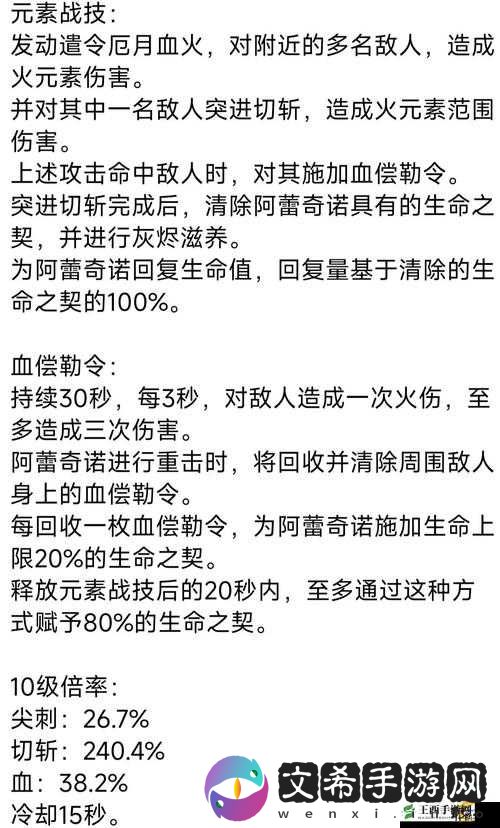 王牌战士幽灵技能详细解析与天赋搭配全方位指南