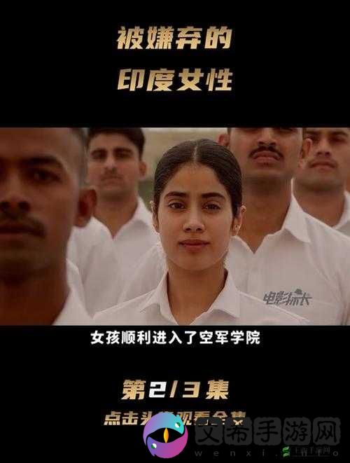 印度美女人与兽：一段神秘的故事