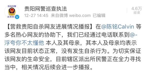 一级*逼片引发社会热议友纷纷表示震惊与不满呼吁加强监管和审查机制！