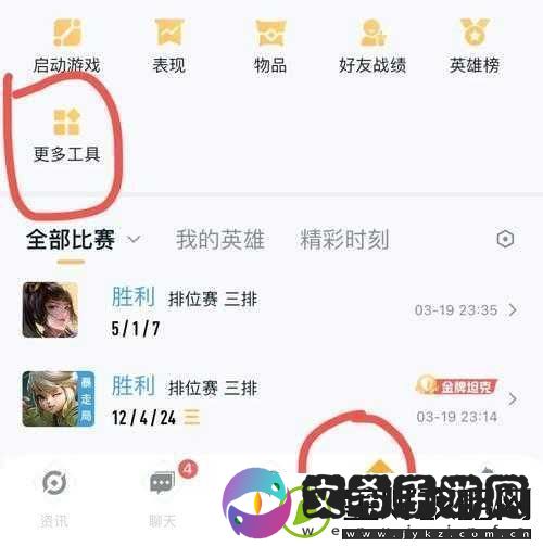 王者荣耀活跃加成全解析助你更快领取周宝箱