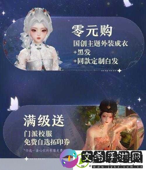 剑3无界要点卡吗详解其点卡制度