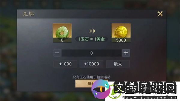 三国谋定天下黄金如何获取