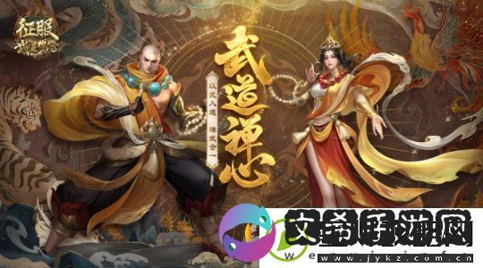 征服全新资料片“武道禅心”2月25日正式公测！