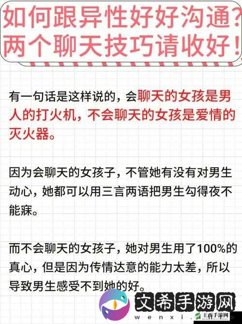 如何暗示老公亲小花园：实用技巧分享