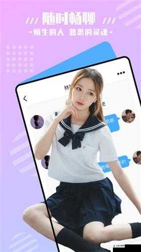 夜蝶直播 APP 下载安装：全新体验等你来