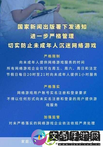 王者荣耀三小时法则健康游戏新体验