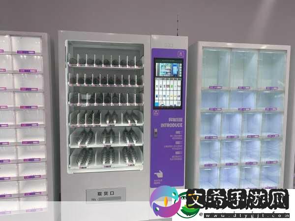 南充成人用品24无人售货店