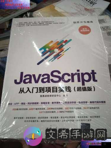 javascript 中国免费，超值