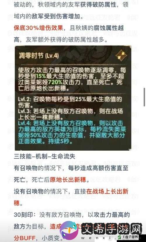 螺旋境界线隐藏UR保底机制解析