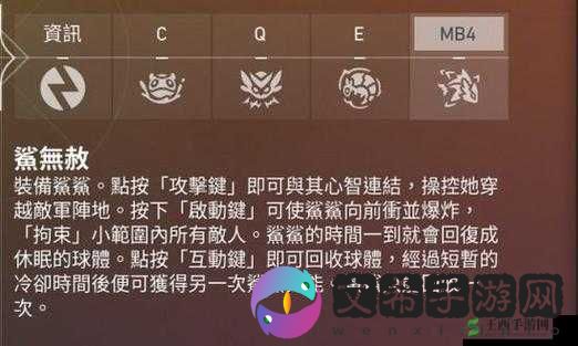 《无畏契约》盖克英雄技能介绍及技能详解：盖克技能特点解析与运用指南