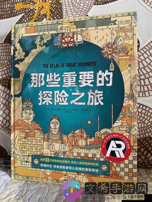 男生一起做的那些事：探索未知的冒险之旅