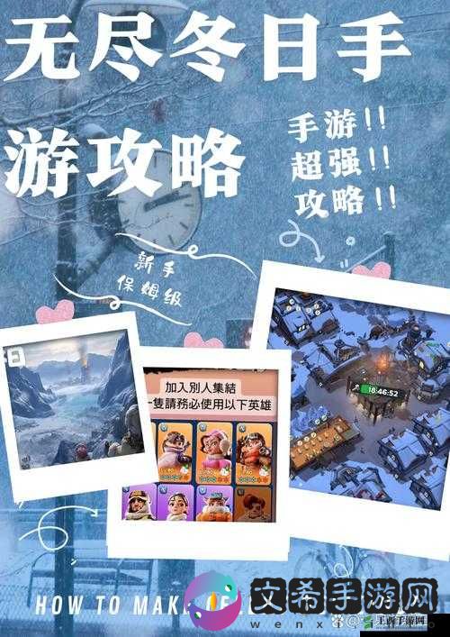 战双帕弥什无垠沙海百层通关技巧与策略解析