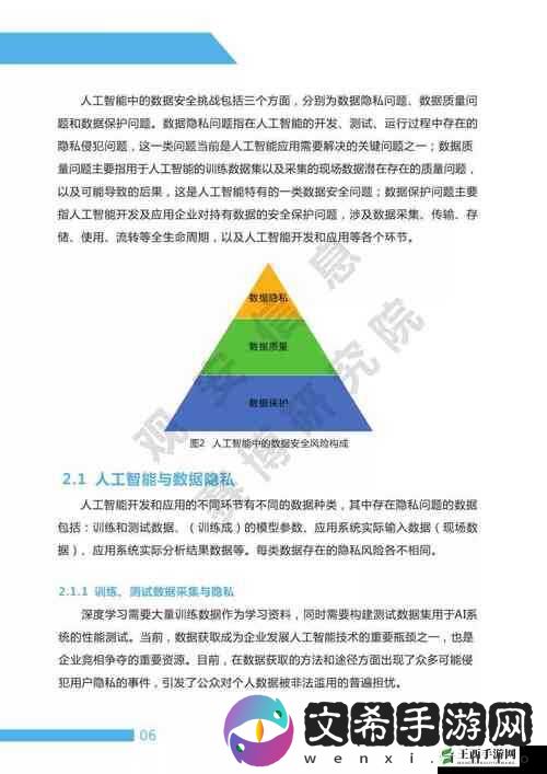 基于特定战歌的详细合理建造次序全面解析与深度探讨