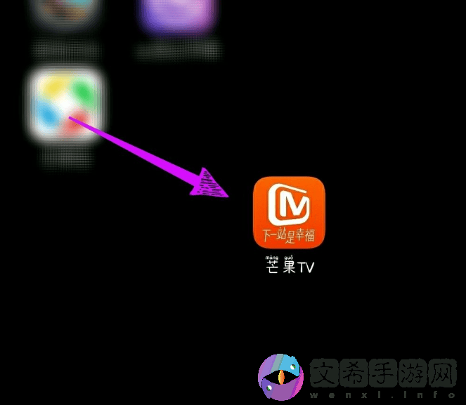 芒果tv如何看直播电视芒果tv如何看电视直播