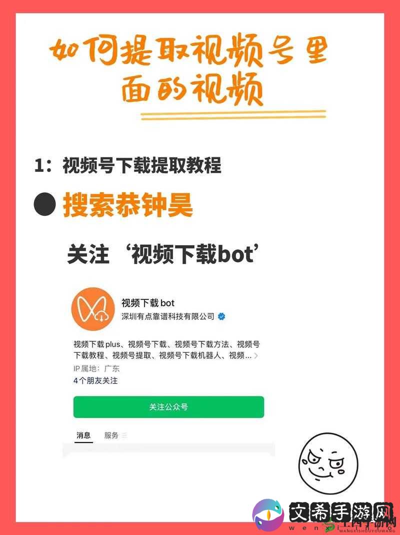 如何找到最新的成品短视频软件网站大全苹果版：最新成品短视频软件一网打尽