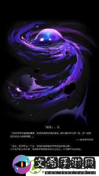 崩坏星穹铁道星神图片大全