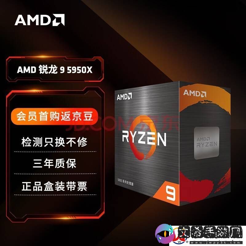 AMD发布两款X3D处理器