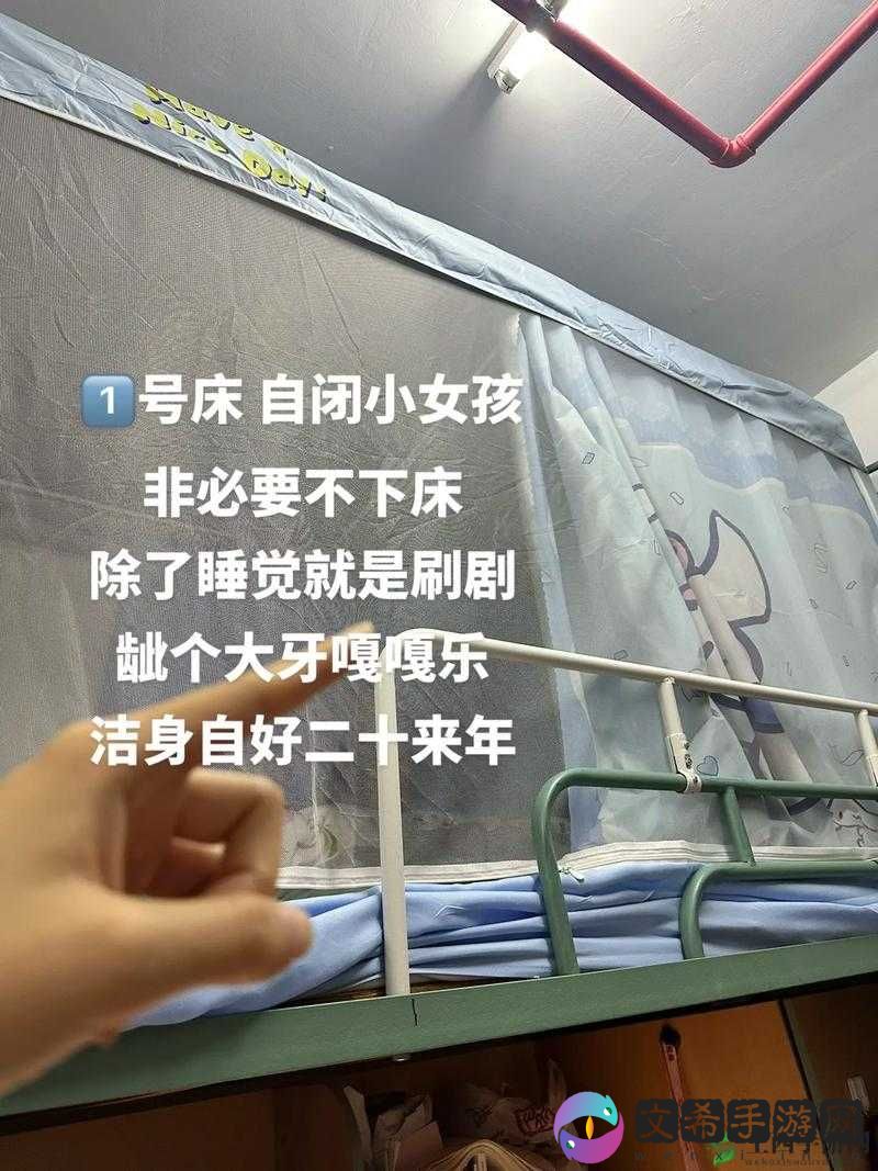 我在女寝当宿管：深夜的神秘访客