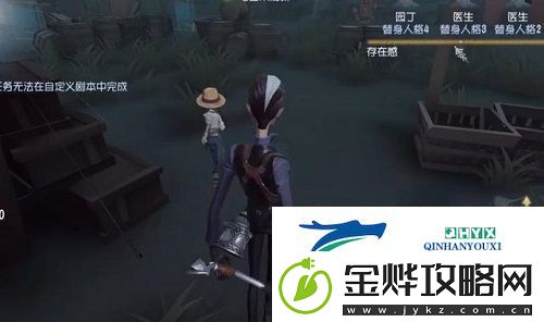 第五人格小女孩强度分析