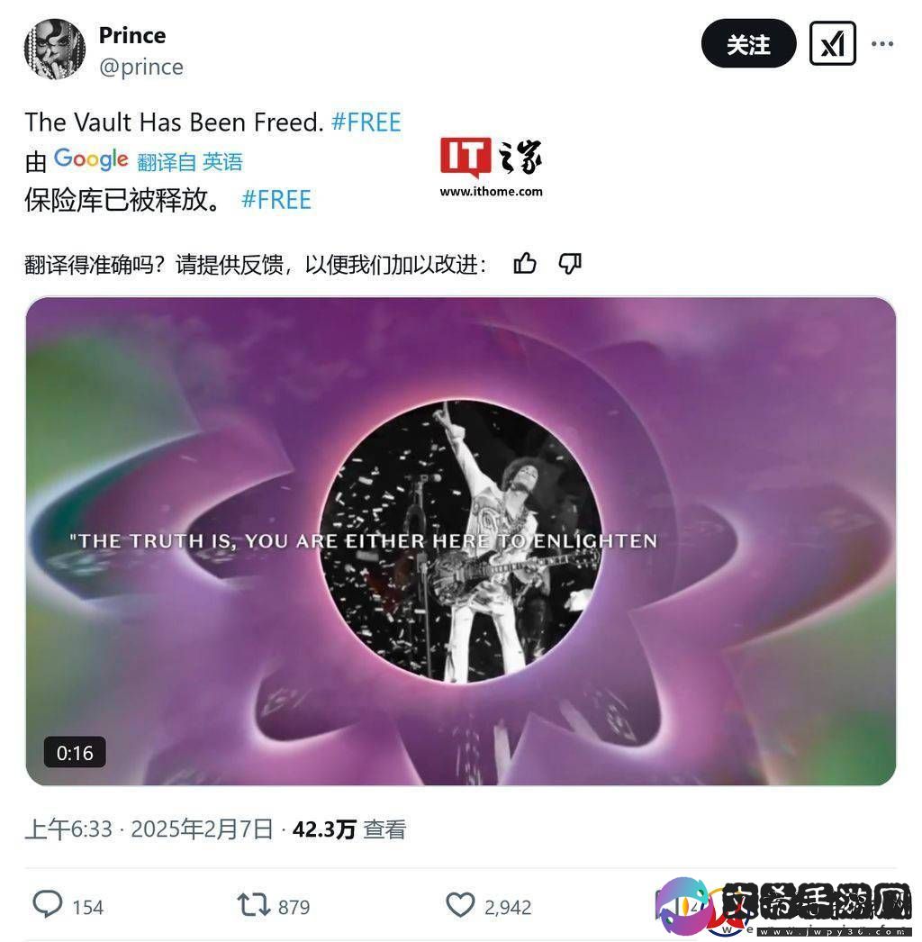 Prince纪录片长达九小时