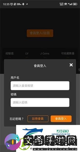 JMCMIC网页端入口狂潮