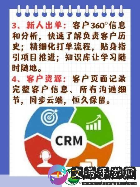 成免费的CRM推荐