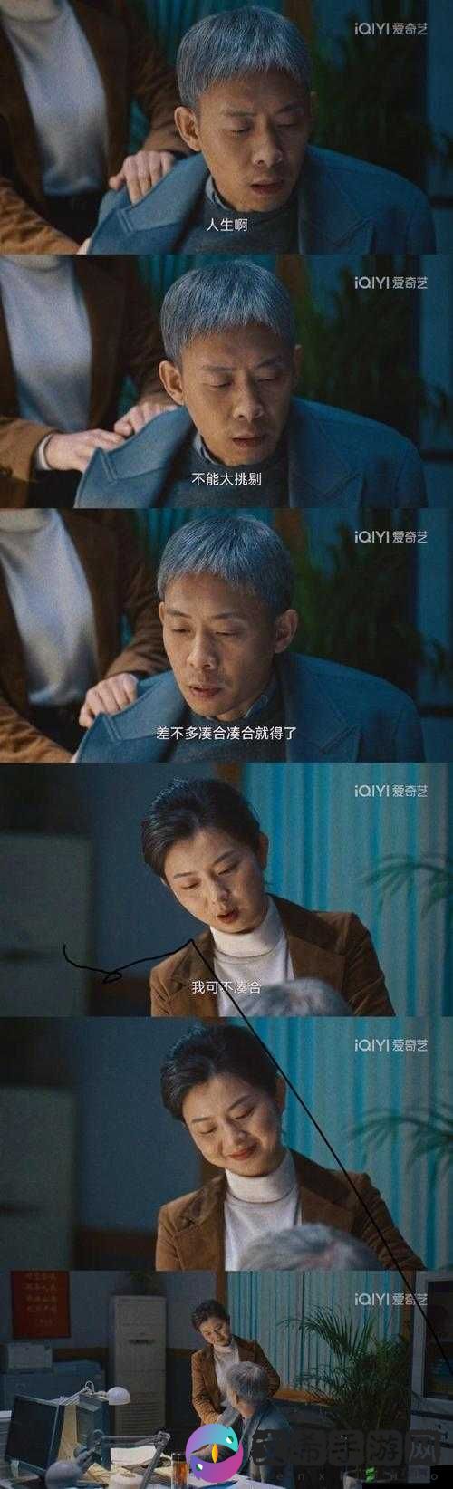 成全视频免费观看在线看：无广告无限制畅享精彩内容