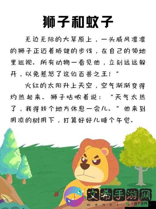 完整性故事网站：免费阅读各种类型的故事