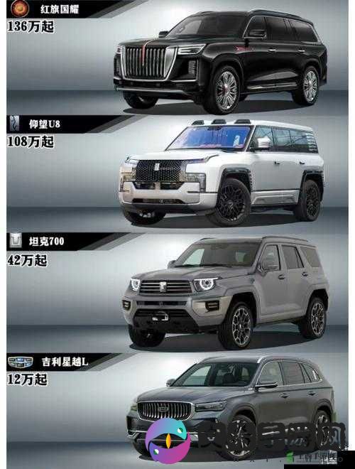 国产 SUV 精品一区二区：探索中国汽车工业的新高度