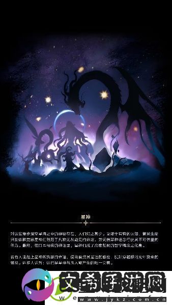 崩坏星穹铁道星神图片大全